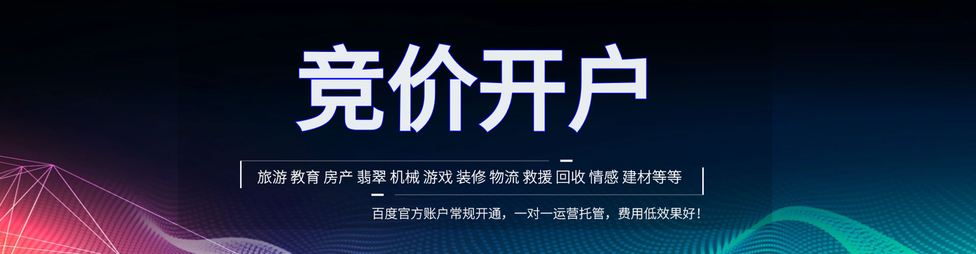额尔古纳百度充值返点